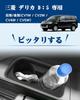 RUIYA Mitsubishi Delica Rear Seat 3rd Row Drink Holder Silicone Door Pocket Drink Cup Holder Easy To Delica D5 Custom D5 Mat, Rubber, Mat,