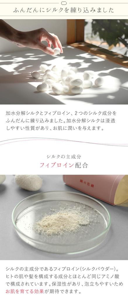 Kinuya Silk Silk Bar Fibroin Hydrolyzed Hand Wash Soap, Soap, 7373, Silk, Moisturizing, Dry, Bath,