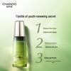 CHANDO Cedarwood Anti-Aging Revitalizing Lotion