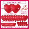 [Balloon Shop] 32 kusů Velikostní variace Srdce Extra velké Velikost ~ Malá velikost Balónek Hliníkový balónek Červený