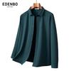 Edenbo Men's Knitted Long Sleeve Business Casual Shirt