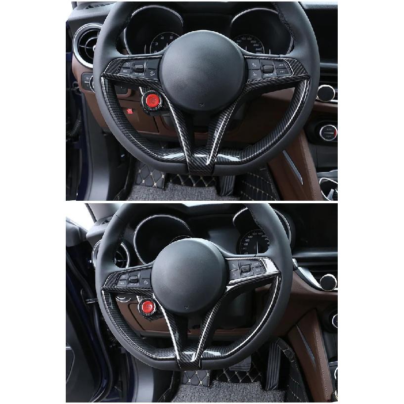 Pour 17-19 Alfa Romeo Giulia/Stelvio volant cadre en V Boîte de démarrage une touche Autocollant de décoration bouton de volant ABS
