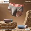 Men's Modal Ice Silk Antibacterial Briefs