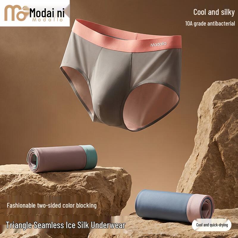 Men's Modal Ice Silk Antibacterial Briefs