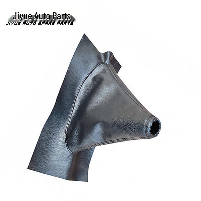 Jiangling Yusheng N350 S350 Yuhu Handbrake & Gear Shift Dust Cover