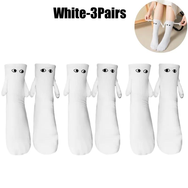 Magnetische Partnersocken Kreative Socken mit großen Augen Cartoon-Paarstrümpfe im Hand-Ins-Stil Lange Socken Bekleidungszubehör