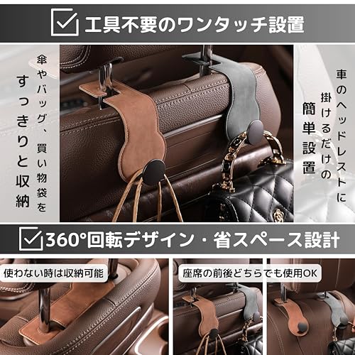 East Leaf Car Hooks, Luggage Hanger, Headrest, Car Interior, Convenient Storage, Hanging Hanger, Car Accessories, Passenger Seat, Back Seat, Easy