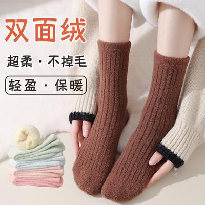 Saisonale Socken, Stapelsocken, Australische Wolle verliert keine Haare, Heimfußbodenschlafsocken, Fleece-verdickte warme mittelhohe Socken