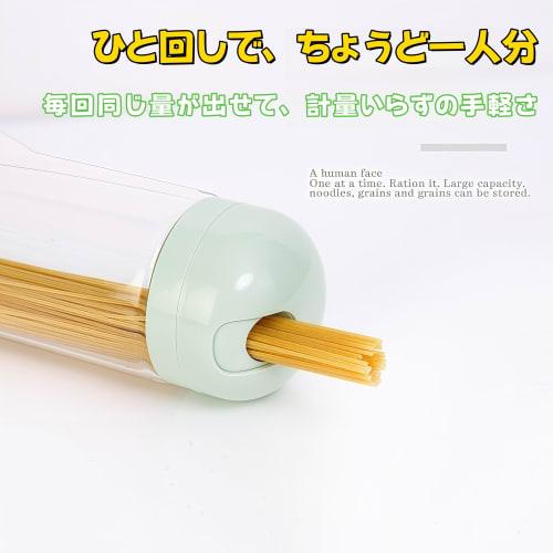 Hoffnugshween Glass Pasta Container, Transparent, Airtight, 2000ml Capacity, 30cm Tall, with Rotating Lid for Easy Access, Single-Serving Measuring Ca