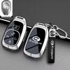 Compatible with GAC Trumpchi Xiangwan S7/S9 & GS3 Yingxu 2026 Key Cover.
