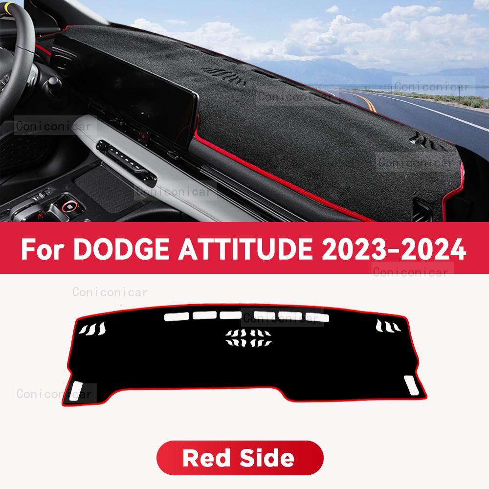 

For DODGE ATTITUDE 2023 2024 Car Dashboard Avoid Light Pad Instrument Platform Desk Cover Mats Carpets Anti-UV Accessories RHD