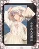 JIURUN Lolita Gothic Lolita Plus Mori Sweet Gothic Ladylike Size One-Piece Costume, Cosplay, Anime, Size, Girl, Lolita, Dress, Cross-Dressing, Maid,