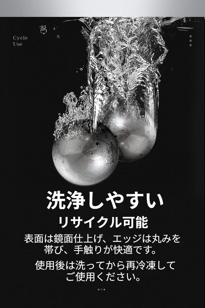Ice Balls Whiskey Stones, 2.5cm Diameter, Storage Case, 2 Ice Tongs Included, Reusable Stainless Steel, Non-Melting Ice, 8 Pieces