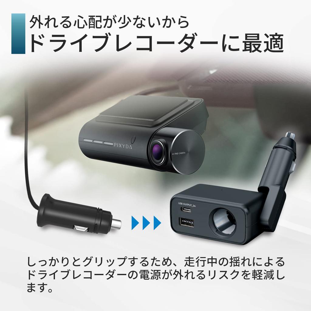 SEIWA Fit Direct Socket a Car Cigarette Lighter Socket Extension Splitter with Direct Insertion and DC X 1 A+C F337, Anti-disconnect Function, +
