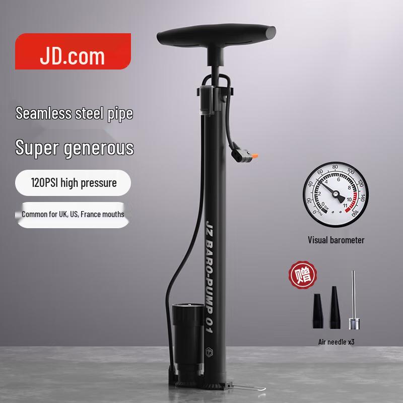 Jingdong Jingzao Bicycle Air Pump