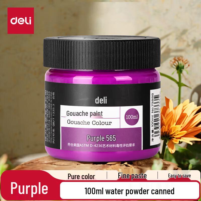 Deli 100ml Washable Gouache Paint