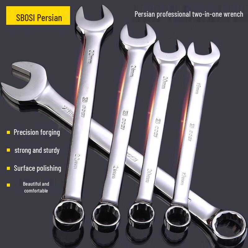 Professional 8-Piece Mirror Finish Combination Wrench Set