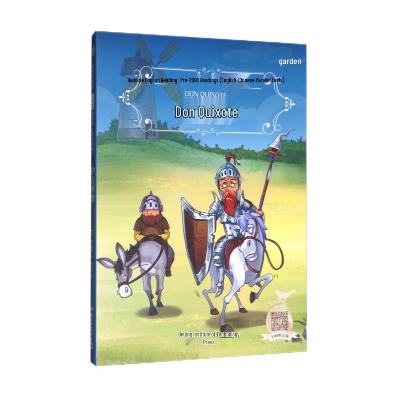 Bedside Lamp English Reader: Don Quixote
