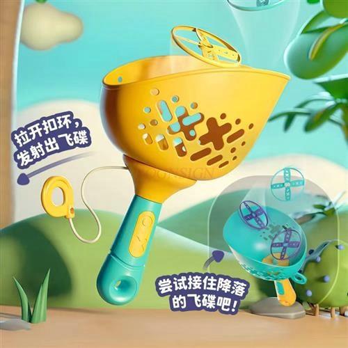 Children'S Outdoor Toys Catch Ball Pull Sports Bamboo Dragonfly Parent-Child Interaction