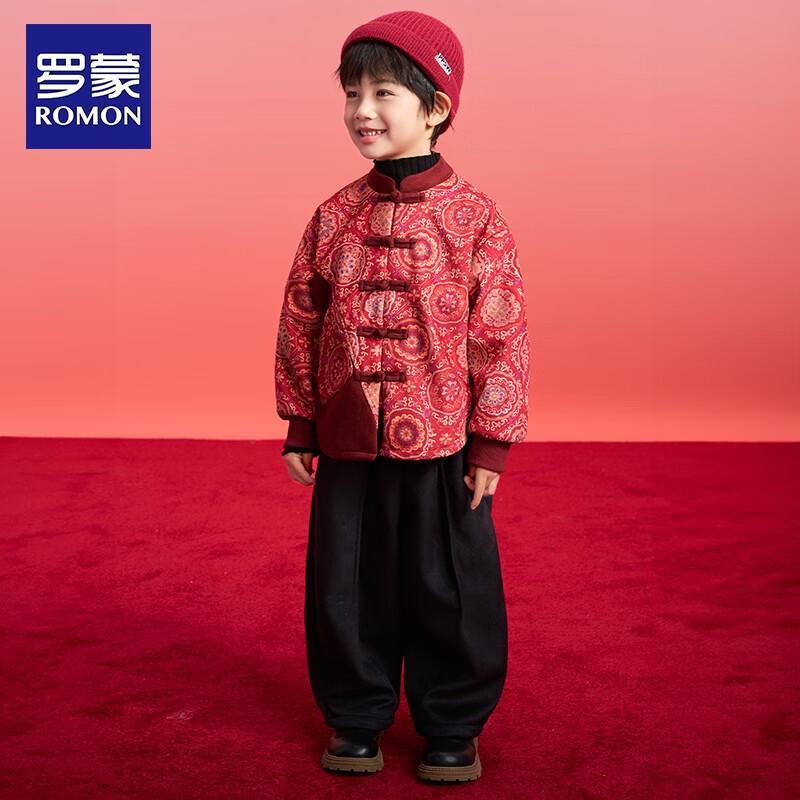 Luomeng Kids' Winter New Chinese Style Hanfu & Tang Suit Set