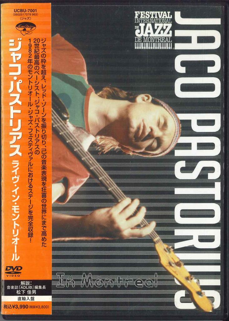 DVD JACO PASTORIUS - Live In Montreol UCBU7001PROMO UNIVERSAL Japan Obi Rock Used