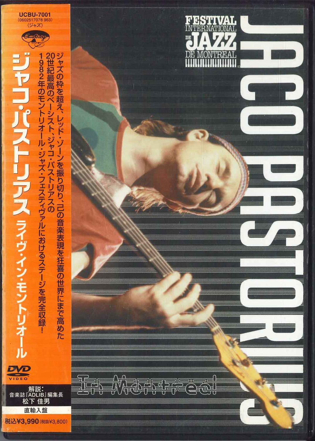 

DVD JACO PASTORIUS - Live In Montreol UCBU7001PROMO UNIVERSAL Japan Obi Rock Used