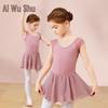Aiwuge Girls' Cotton Ballet Leotard