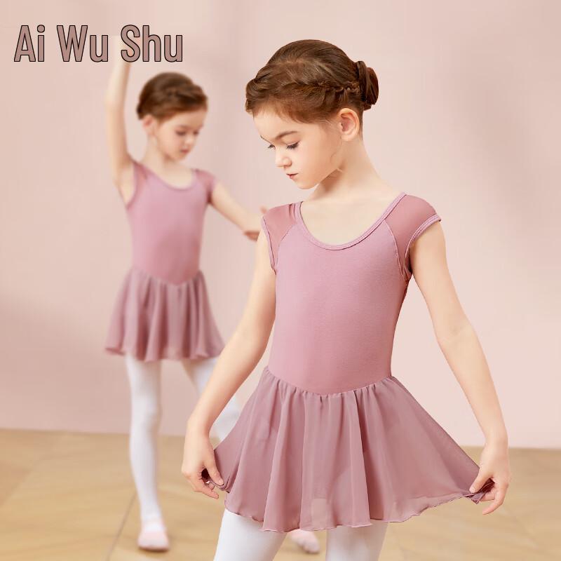 Aiwuge Girls' Cotton Ballet Leotard