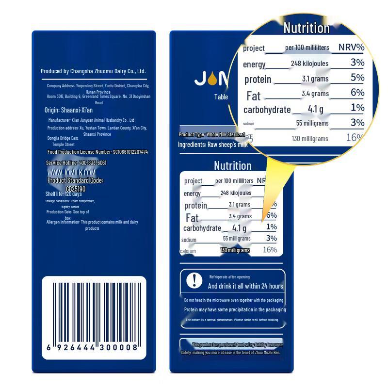 Zhuo Mu Pure Goat Milk 6-Pack