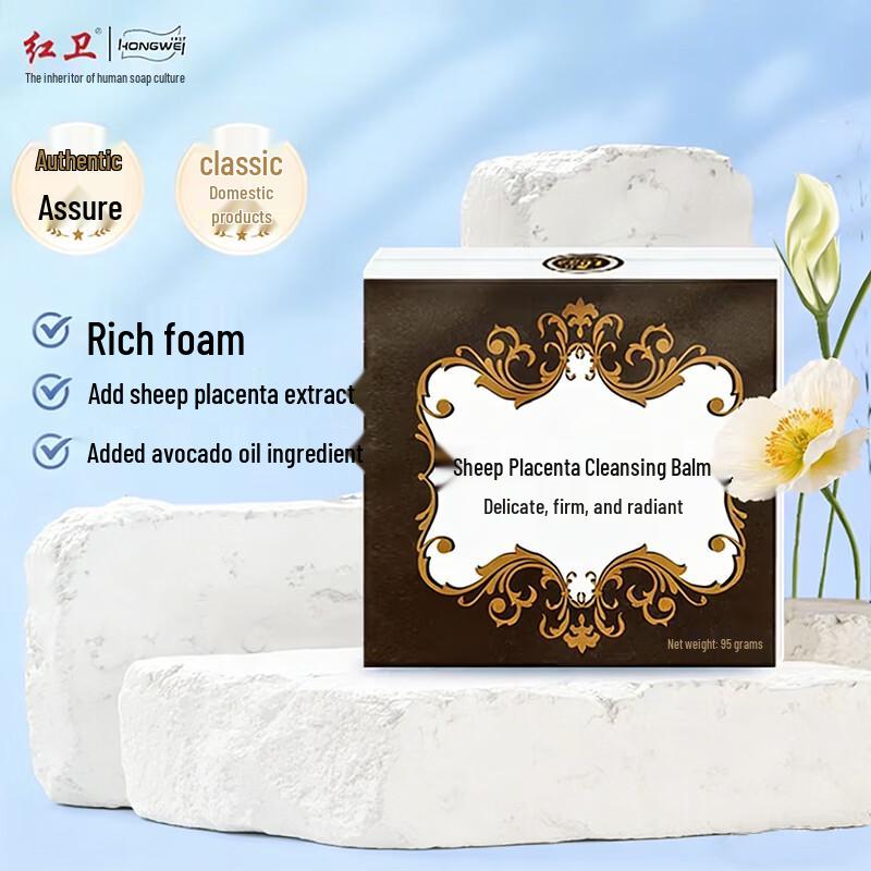 Очищающий крем с плацентой Hongwei