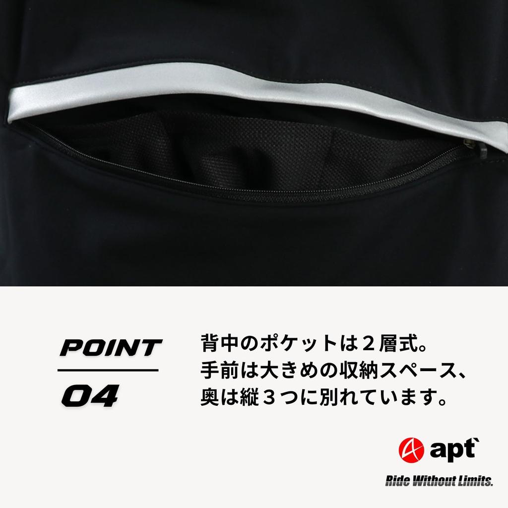 [apt'] APT Windbreak Cycling Jacket - Winter Cycling Wear, Windproof, Warm, Windbreaker (Black, Size S)