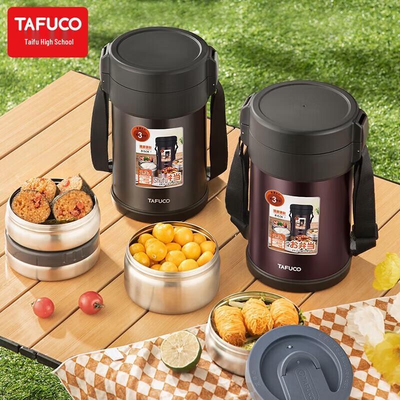 TAFUCO 2.3L 4-Layer Insulated Lunch Box