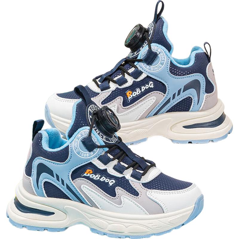 Bobdog Boys  Mesh Running Shoes with Rotary Buckle 34