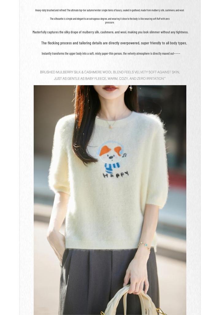 2026 Autumn/Winter Women's Cashmere Wool Short Sleeve Sweater with Embroidered Dog Design