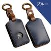 Key Case, Genuine Leather, C40, S60, S90, XC40, XC60, XC90, V60, V90, Leather Cover,
