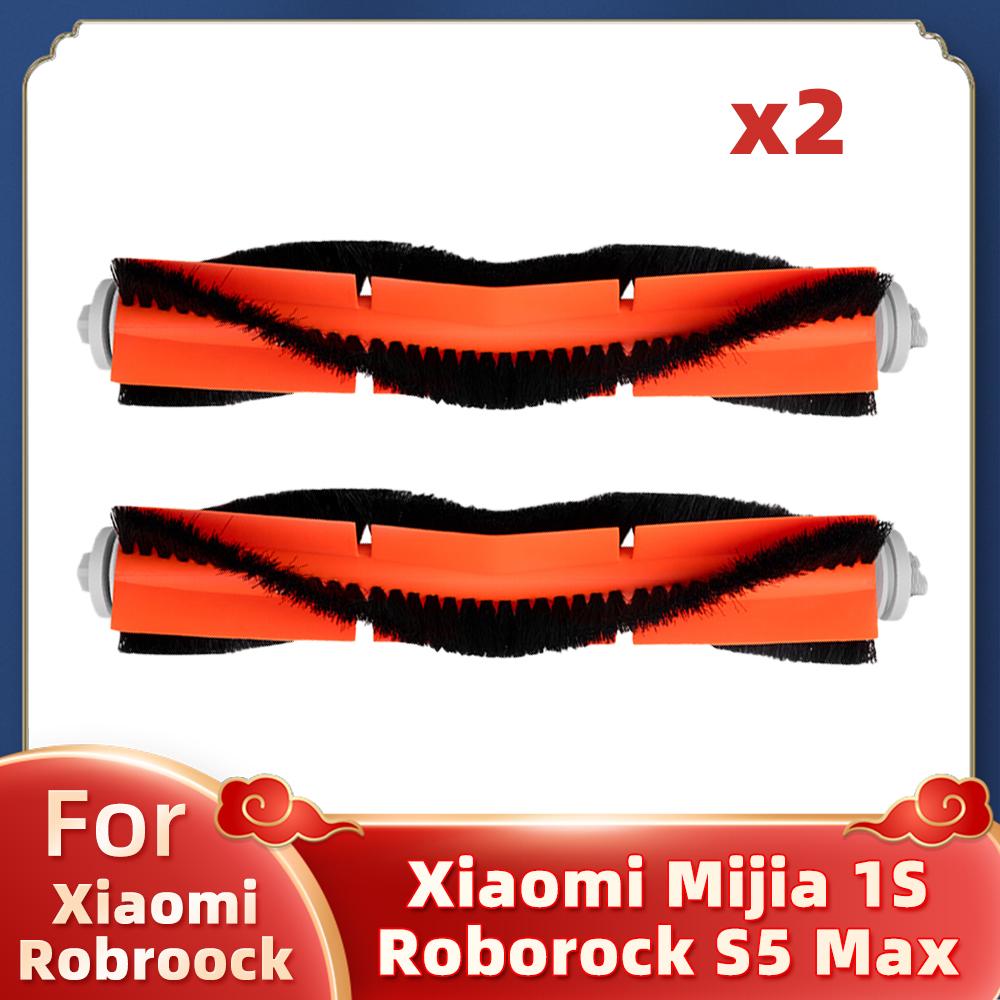 Per Xiaomi Mijia 1 / 1S SDJQR01RR SDJQR02RR SDJQR03RR Roborock S5 Max S6 MaxV Spazzola Principale Laterale Filtro Hepa Copertura Spazzola Parti
