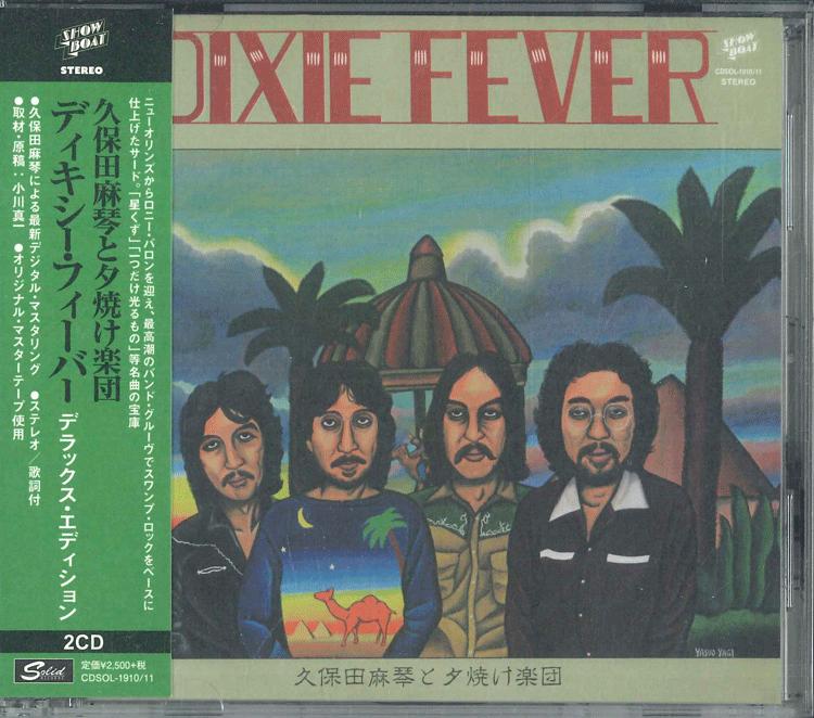

CD МАКОТО КУБОТА THE SUNSET ORCHESTR DIXIE FEVER DELUXE EDITION CDSOL19101 SOLID 2020 Япония Оби Японский Поп-Рок