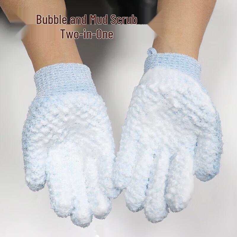 JIANGBO Exfoliating Shower Gloves