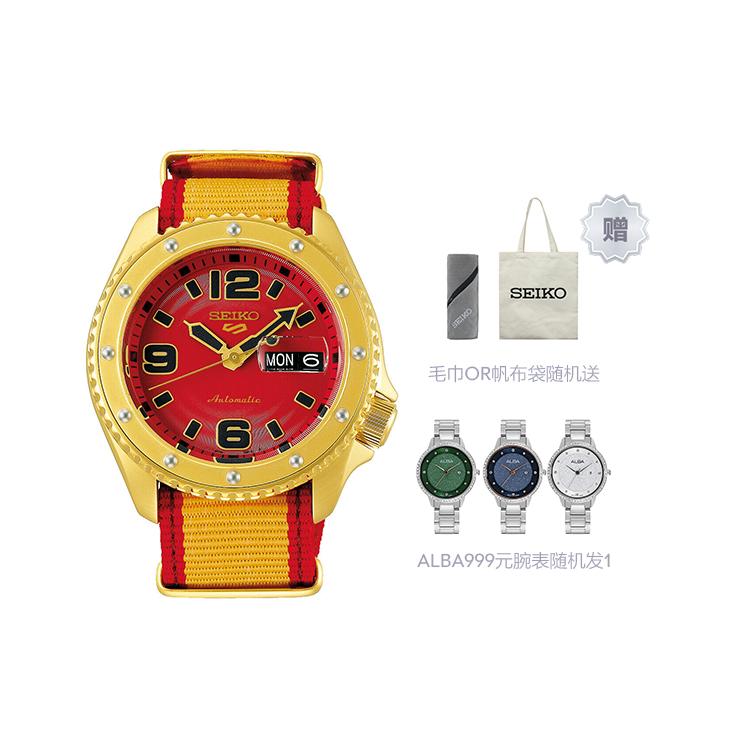 Seiko Men's Watch SRPF24K1