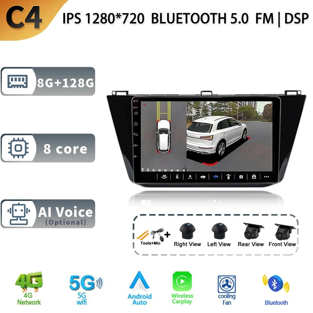 Pentru Volkswagen Tiguan 2 2016 - 2020 Player Stereo Multimedia Auto Navigație GPS Auto Carplay Cameră spate Video 5G wifi Android13