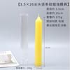 Shengkun Diy Candle Mold Handmade Cylindrical Transparent Pc Mold Romantic Birthday Courtship Candle Model
