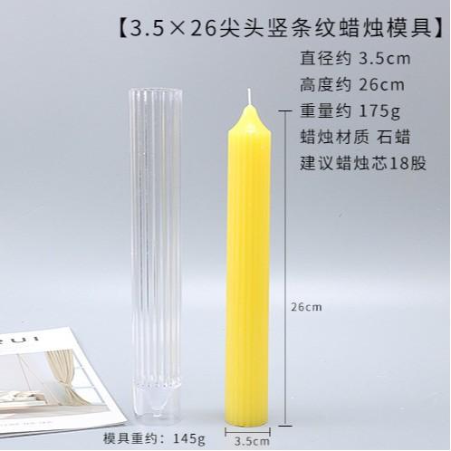 Shengkun Diy Candle Mold Handmade Cylindrical Transparent Pc Mold Romantic Birthday Courtship Candle Model