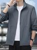 Men's Lightweight Sun-Protective Quick-Dry Waterproof Jacket