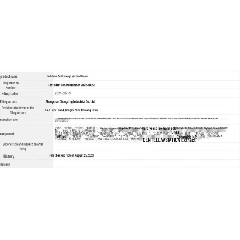 Boti Snow Melt Squalane Moisturizing Hand Cream 50ml