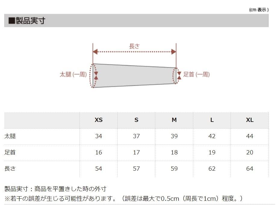 Lion De Kapelmuur Leg Cover Black L lilc006-L