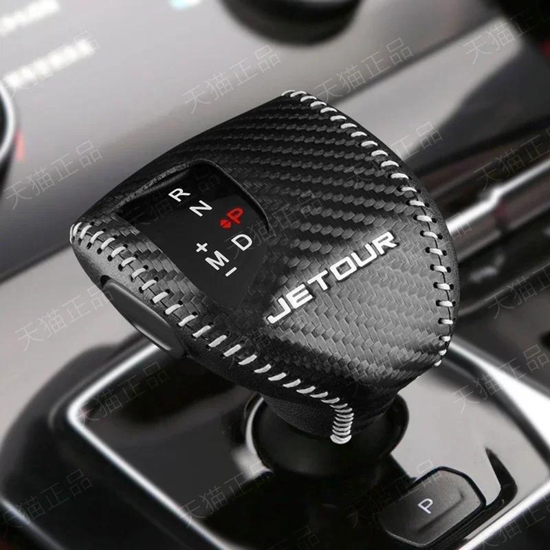 For Chery Jetour DASHING/X70 Car Gear Grip Cover Gear Head Protective Cover Decorative Gear Interior Refit Car Accessories
