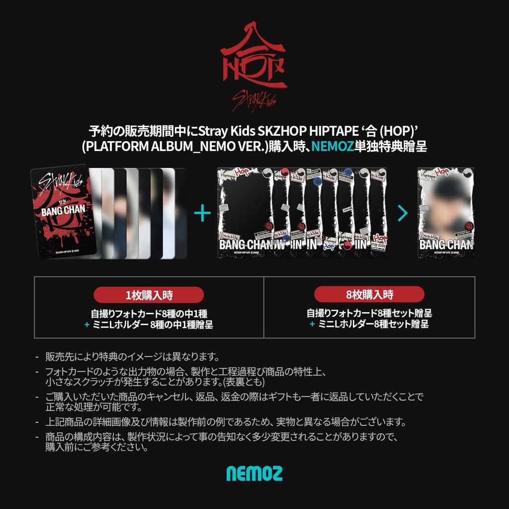 [NEMOZ Exclusive Bonus Included] Stray Kids [SKZHOP HIPTAPE 'Hop' (PLATFORM ALBUM_NEMO VER.)] (Bonus: Random Selfie Photo Card + Random Mini L Holder)
