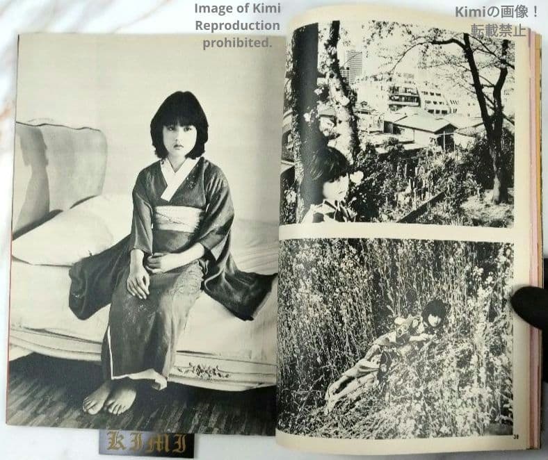 Shashin Jidai Photo Era Super Photo Magazine August 1984 (Showa 59) Cover Kazue Ito Japanese Vintage Magazine Japan