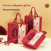 2025 Chinese Style Frosted Gift Box for Weddings, Birthdays, Housewarmings, Engagements - Drawer Type, Empty