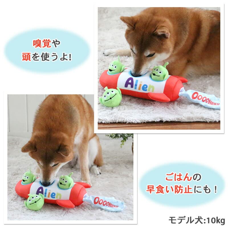 Pet Paradise Dog Educational Toy Disney Toy Story Alien Nose Work Toy 758-34509